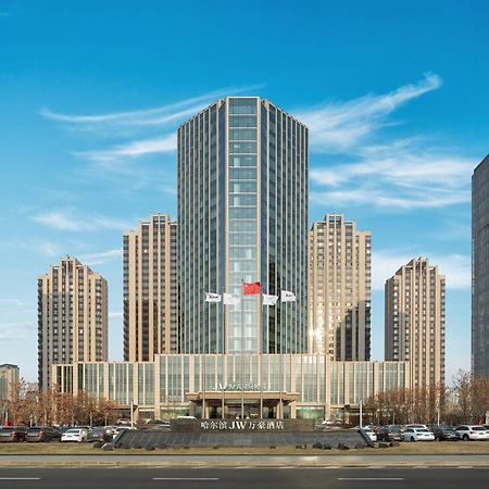 Jw Marriott Hotel Harbin River North Экстерьер фото